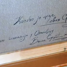 Никшић од срца за дјецу Ораховца