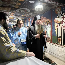 Слава Ваведењског храма у манастиру Острог