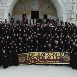 Четврта годишњица литије