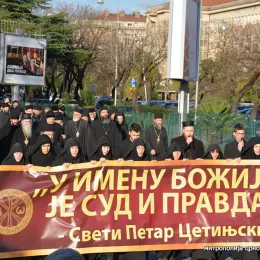 Четврта годишњица литије