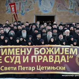 Четврта годишњица литије