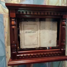 Јеванђеље из 1893. године и Aнтимис из 1899. године