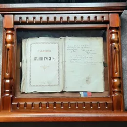 Јеванђеље из 1893. године и Aнтимис из 1899. године