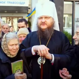 Укинут даноноћни притвор Митрополиту черкаском и канивском Теодосију