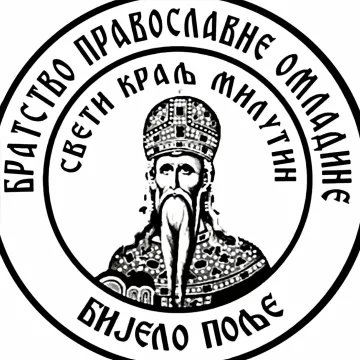 Братство „Свети краљ Милутин“ из Бијелог Поља