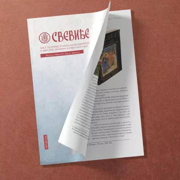 Што тражите Живог међу мртвима? – приказ 131. броја Свевиђа