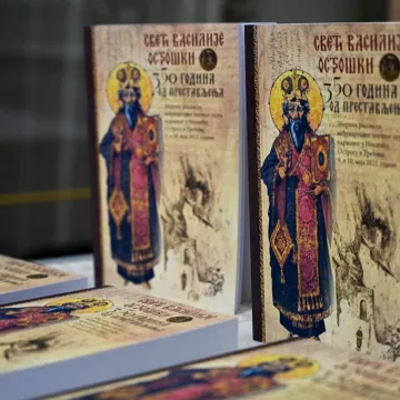 „Дани Светог Василија Острошког“