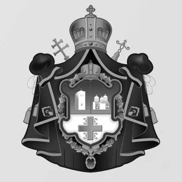 Изјава саучешћа Патријарха српског г. Порфирија