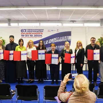 Сајам књига