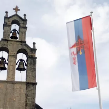 Саопштење за јавност