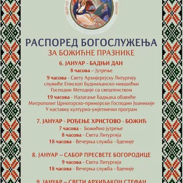 Распоред богослужења за Божићне празнике у никшићком Саборном храму
