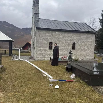 Саопштење за јавност