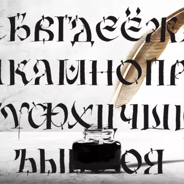 Наградни конкурс за најбољи ликовни и литерарни рад, као и најљепши ћирилични рукопис