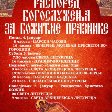 Распоред богослужења о Божићу 2019. године у манастиру Ђурђеви Ступови