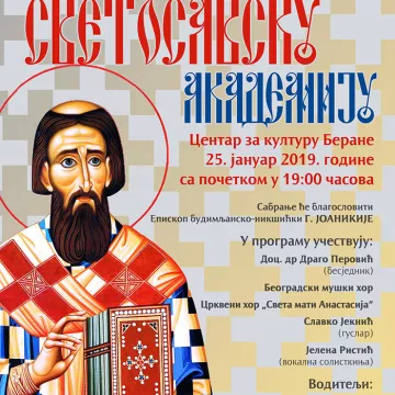 Најава за Светосавску академију у Беранама