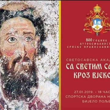 Најава за Светосавску академију у Бијелом Пољу