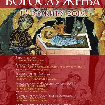 Распоред богослужења о Божићу 2019. године у Саборном храму у Никшићу