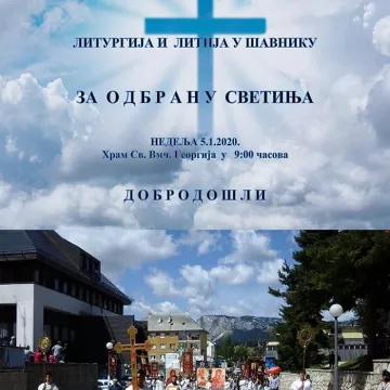 Најава: Молебан и литија у Шавнику
