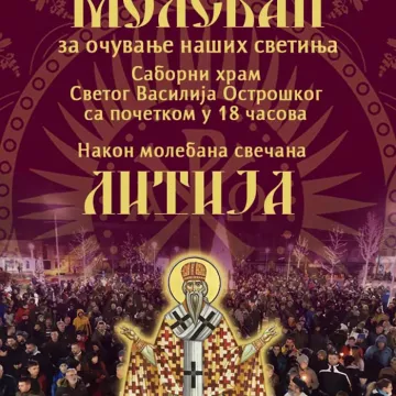 Најава: Молебан и литија у Никишићу