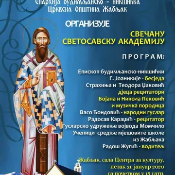 Најава: Светосавска академија на Жабљаку