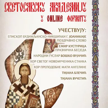 Најава за Светосавску академију у Никшићу