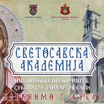 Најава: Светосавска академија у Никшићу