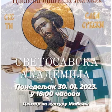 Најава: Светосавска академија на Жабљаку