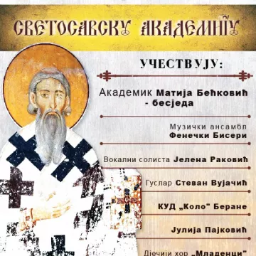 Најава: Светосавска академија у Беранама