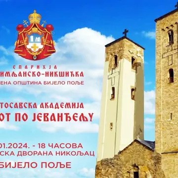 НАЈАВА: Светосавска академија у Бијелом Пољу