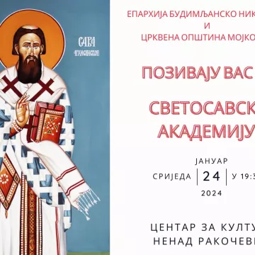НАЈАВА: Светосавска академија у Мојковцу