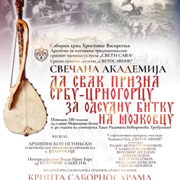 НАЈАВА: Свечана академија „Да свак призна Србу-Црногорцу, за одсудну битку на Мојковцу“