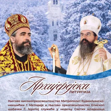 НАЈАВА: Света Архијерејска Литургија у Саборном храму Светог Василија Острошког у Никшићу