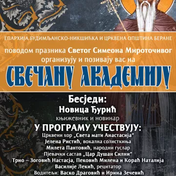 Најава за Светосимеоновску академију у Беранама