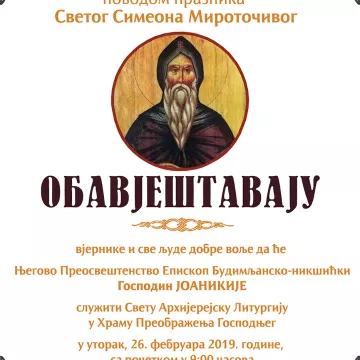 Најава за Свету Архијерејску Литургију поводом празника Светог Симеона Мироточивог