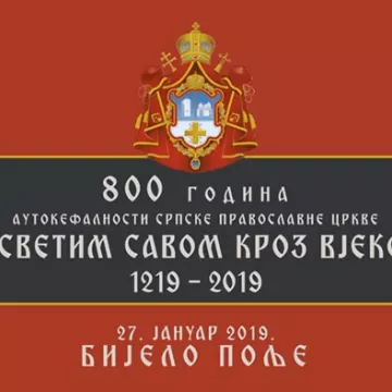 Са Светим Савом кроз вјекове