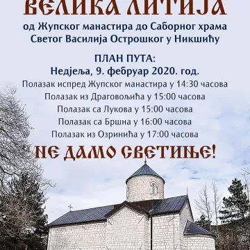 Велика литија од Жупског манастира до Саборног храма у Никшићу