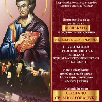 Најава: Молебан и литија на Жабљаку
