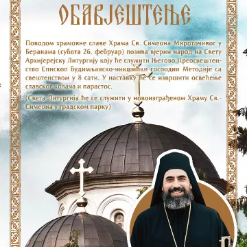 Најава: Архијерејска Литургија и храмовна слава у Беранама