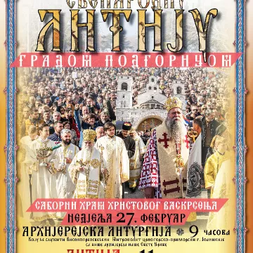 Најава: Светосимеоновска литија у Подгорици