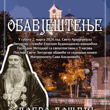 НАЈАВА: Света Архијерејска Литургија никшићком Саборном храму