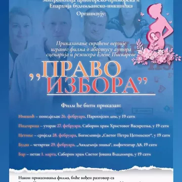 Приказивање филма "Право избора" у Никшићу