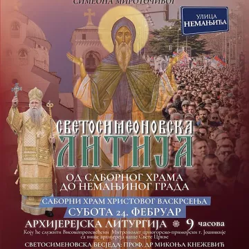 Светосимеоновска литија у Подгорици