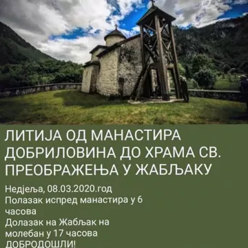 Литија од манастира Добриловина до храма Св. Преображења да Жабљаку