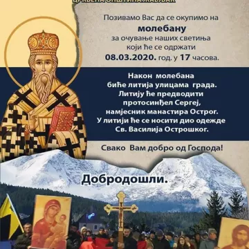 Литија на Жабљаку