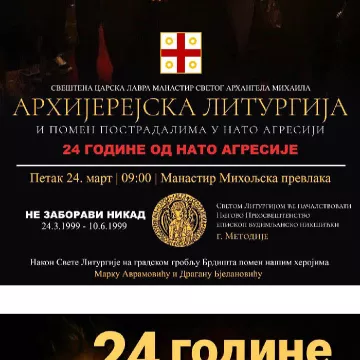 Најава: Архијерејска Литургија и помен пострадалима у НАТО агресији