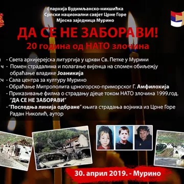 Најава за обиљежавање 20 година од НАТО бомбардовања у Мурину