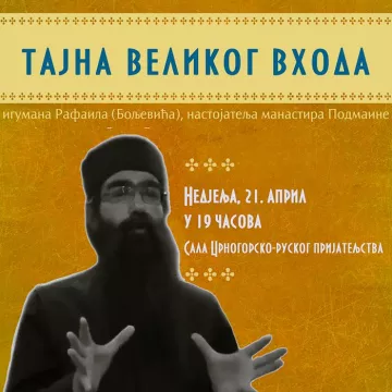 Најава за предавање оца Рафаила у Никшићу