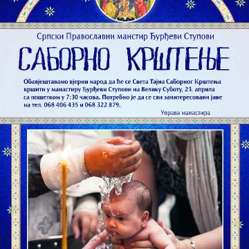 Најава: Саборно крштење у Беранама