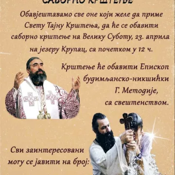 Најава: Саборно крштење у Никшићу