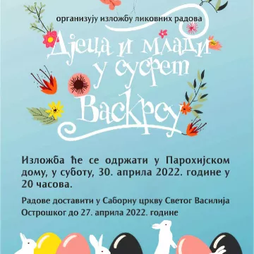 Најава: Изложба "Дјеца и млади у сусрет Васкрсу"